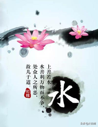 有容乃大是什么意思