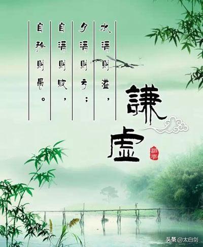 有容乃大是什么意思