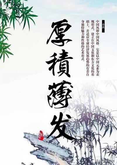 有容乃大是什么意思