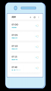 ​闹钟(定几个闹钟最有利于起床？)