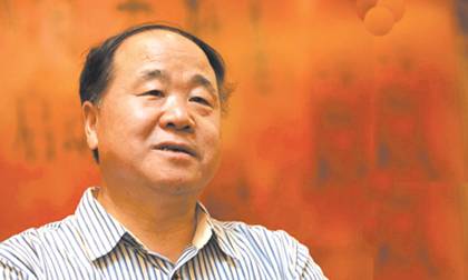 莫言电影有哪些 揭莫言个人资料