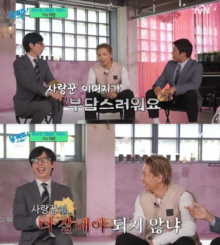 太阳bigbang(BigBang太阳公开与闵孝琳爱情故事)