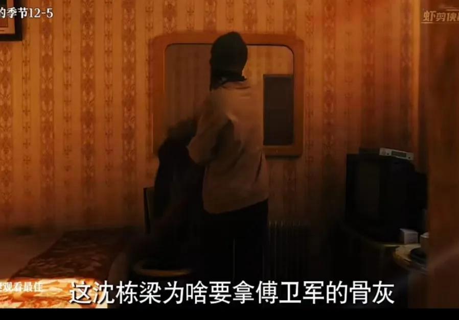 漫长的季节电视剧剧情（漫长的季节故事简介）-