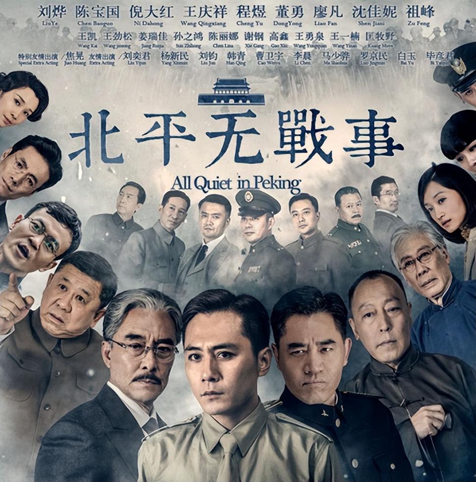 10部无法超越的谍战剧（豆瓣高分谍战剧推荐）-