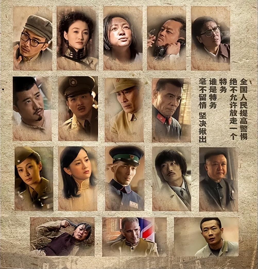 10部无法超越的谍战剧（豆瓣高分谍战剧推荐）-