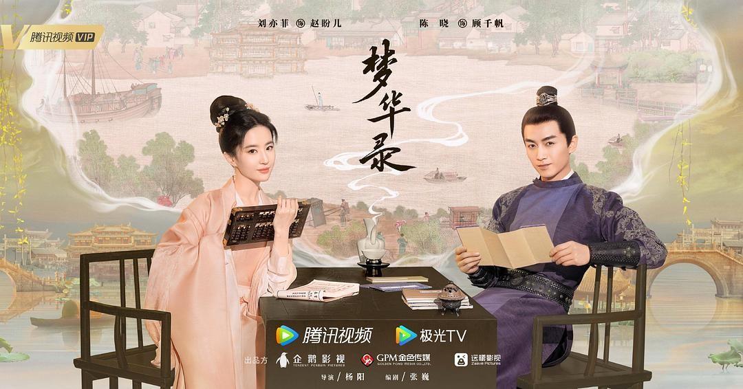 2022年电视剧排行榜前十名（2022豆瓣十大高分国产电视剧）-