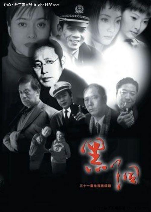 十大反贪电视剧（中国最经典十大反腐电视剧）-