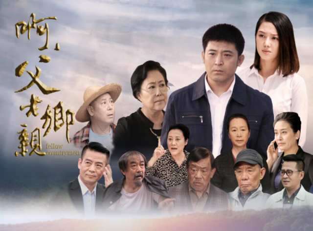 十大反贪电视剧（中国最经典十大反腐电视剧）-