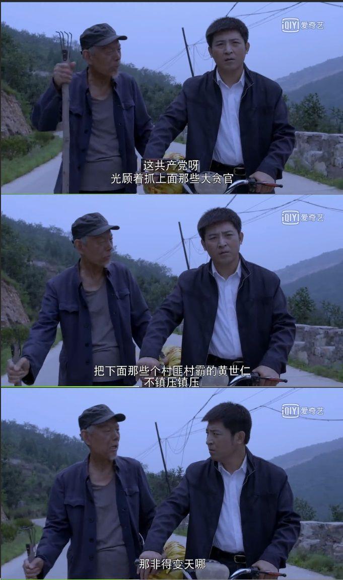 十大反贪电视剧（中国最经典十大反腐电视剧）-