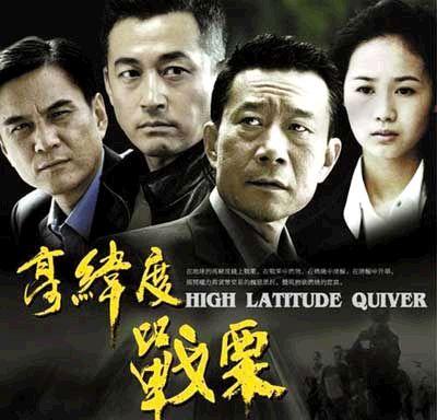 十大反贪电视剧（中国最经典十大反腐电视剧）-