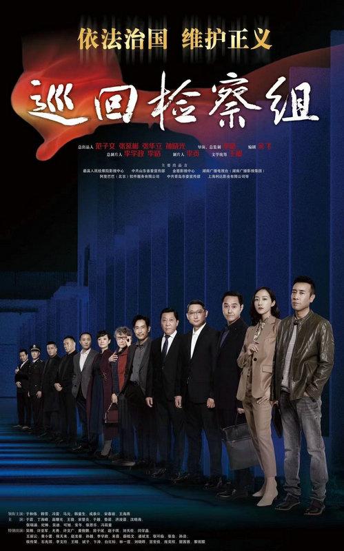 十大反贪电视剧（中国最经典十大反腐电视剧）-
