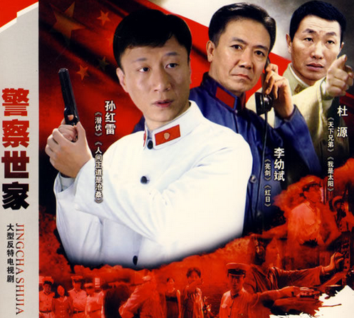 李幼斌演过的电视剧大全（李幼斌有哪些作品）-