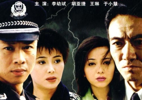 李幼斌演过的电视剧大全（李幼斌有哪些作品）-