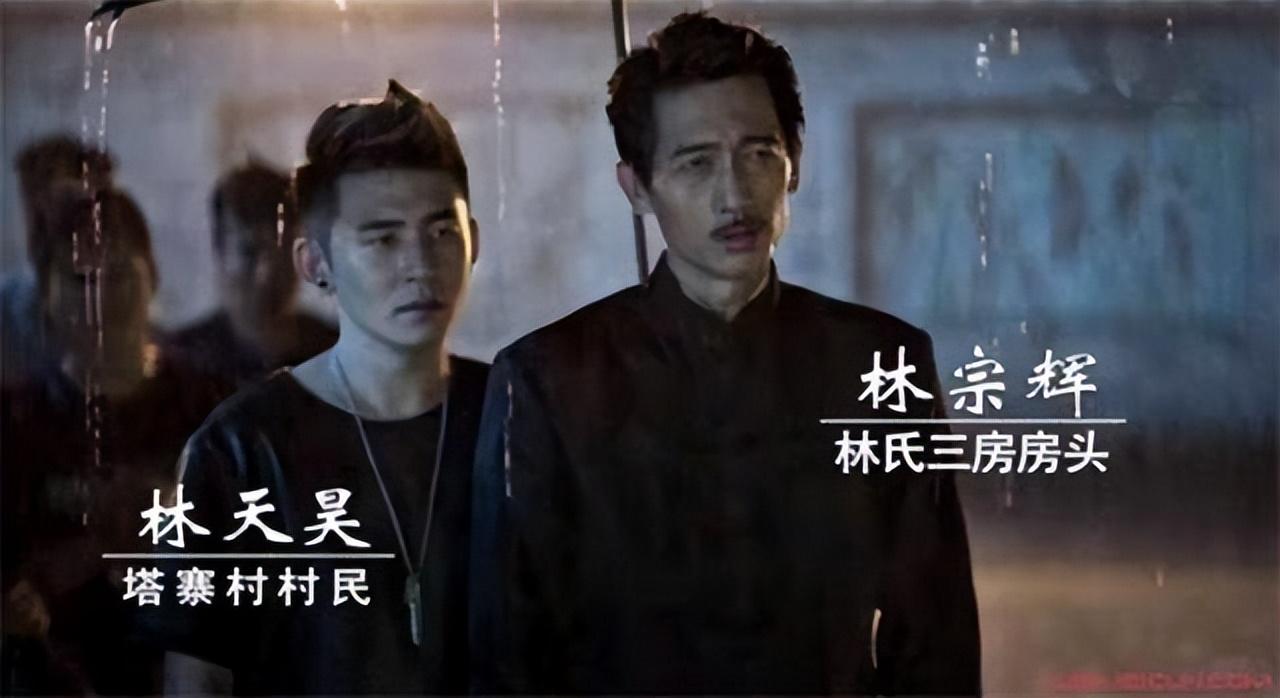 塔寨村电视剧叫什么名字，破冰行动里的塔寨村是真实的吗-