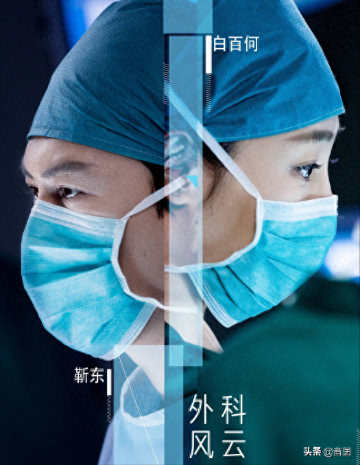 关于医生的电视剧（12部医生题材好剧推荐）-