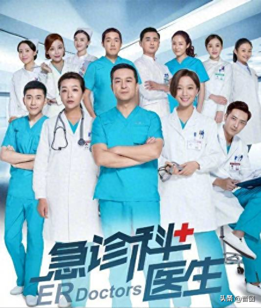 关于医生的电视剧（12部医生题材好剧推荐）-