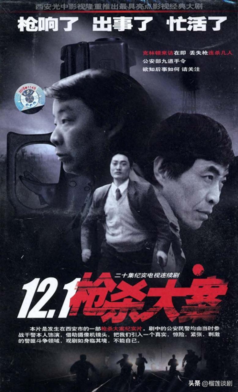 关于破案类电视剧推荐（15部刑侦破案电视剧排行榜）-