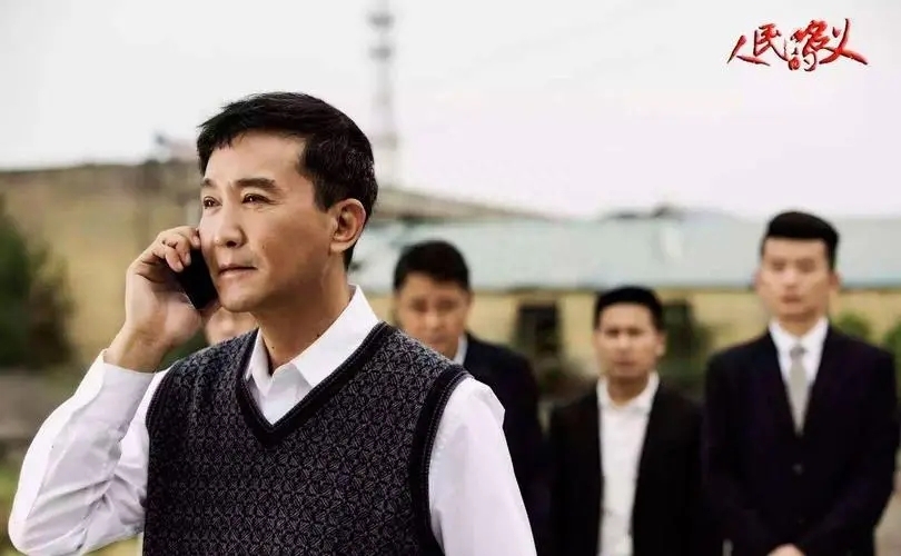 人民的名义剧情介绍(电视剧《人民的名义》故事背景)-
