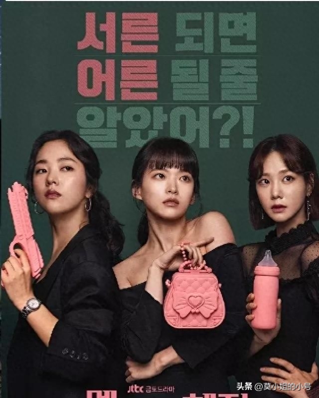 韩剧喜剧电视剧排行前十名（韩国高分喜剧电视剧推荐）-