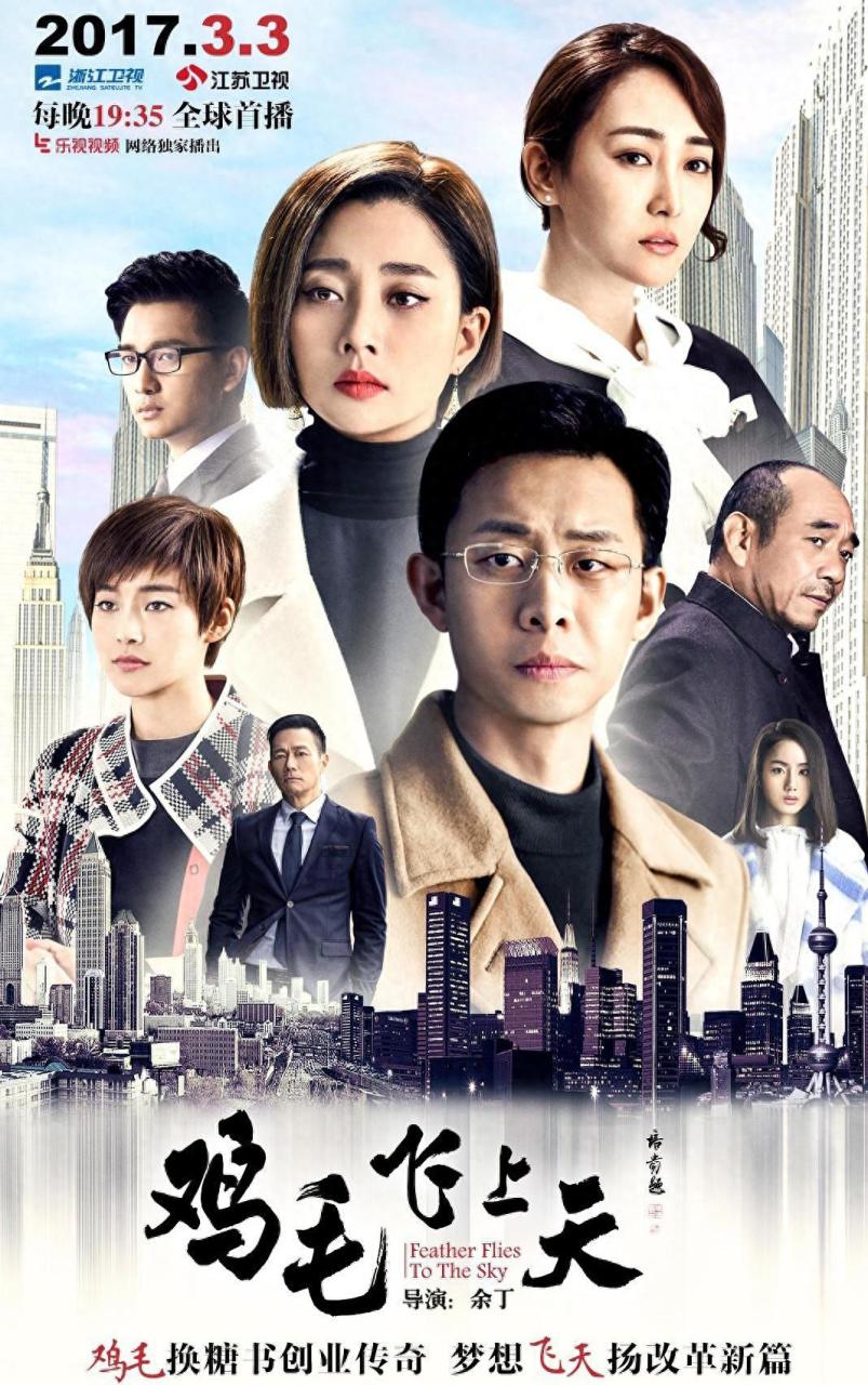 商战电视剧排行榜前十(商战必看十部豆瓣高分电视剧)-