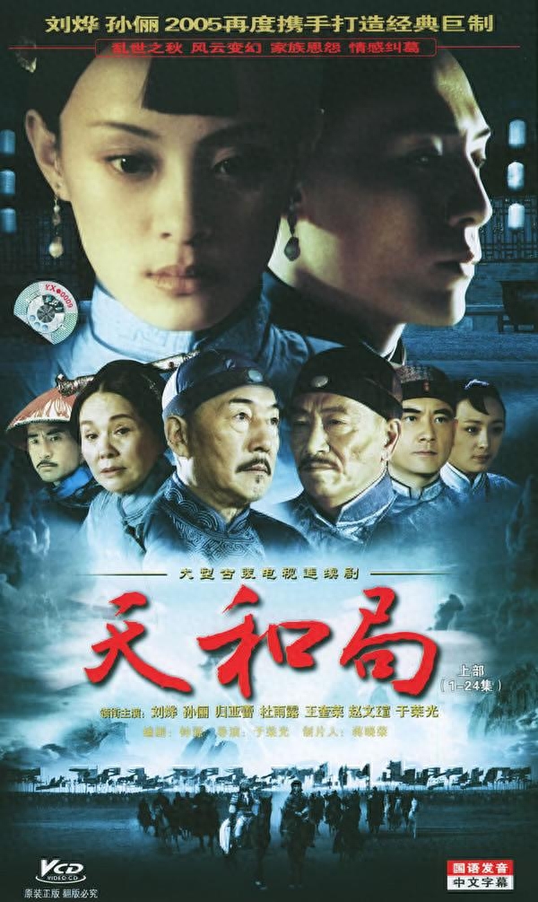 商战电视剧排行榜前十(商战必看十部豆瓣高分电视剧)-