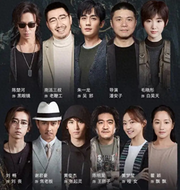 盗墓电视剧有哪些好看（盗墓题材影视剧推荐）-