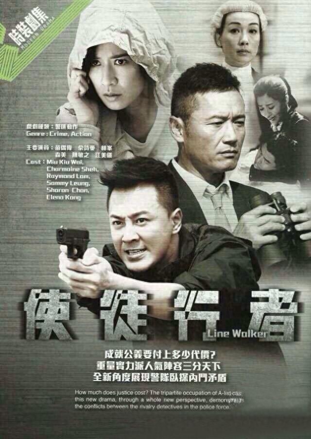 香港破案悬疑电视剧推荐(tvb经典刑侦剧排行榜)-