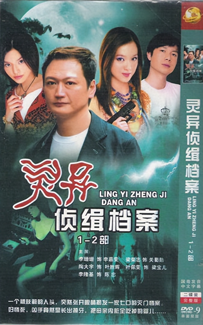 香港破案悬疑电视剧推荐(tvb经典刑侦剧排行榜)-