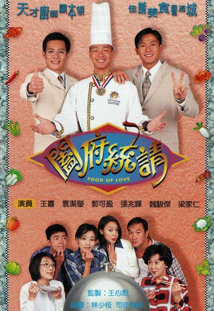 港剧排行榜前十名（盘点十大TVB收视率最高的电视剧）-