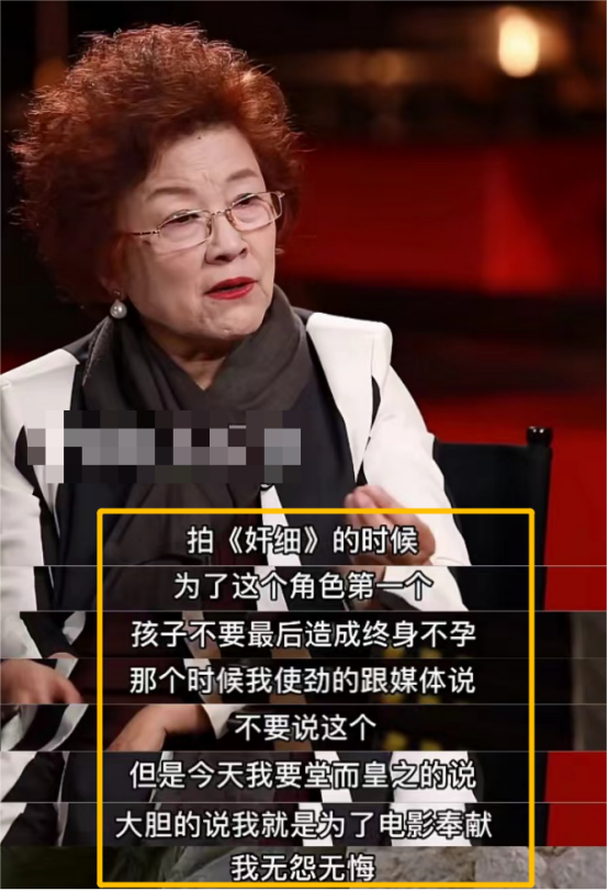 宋春丽个人资料简介（宋春丽演过的电视剧有哪些）-