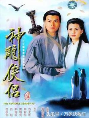 香港武侠电视剧排行榜(90年代港台经典武侠剧推荐)-