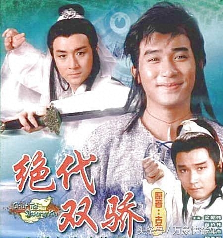 香港武侠电视剧排行榜(90年代港台经典武侠剧推荐)-