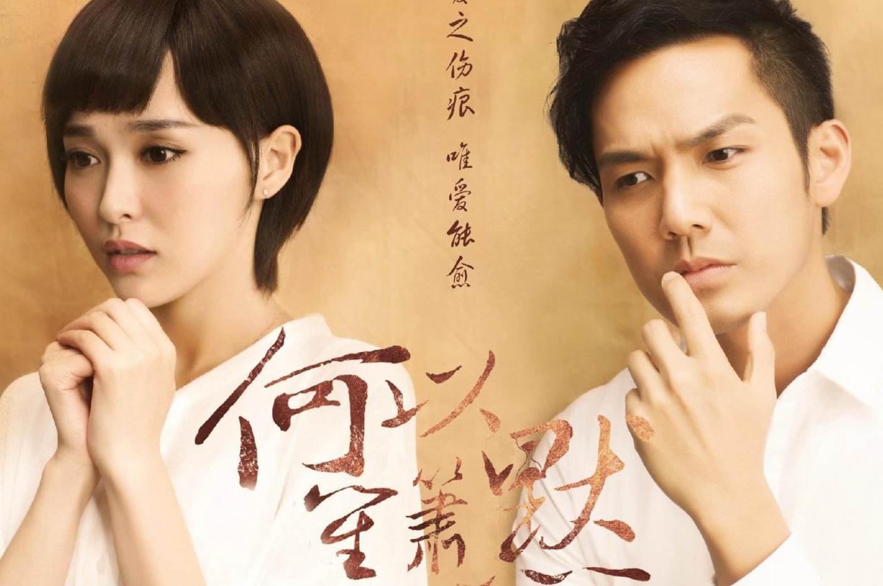 爱情电视剧前十名（好看的爱情电视剧宝藏级分享）-