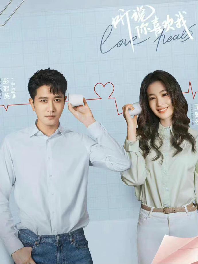 爱情电视剧前十名（好看的爱情电视剧宝藏级分享）-