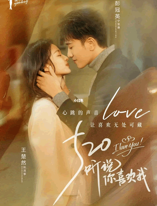 爱情电视剧前十名（好看的爱情电视剧宝藏级分享）-