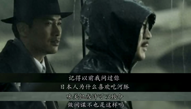 东风雨剧情介绍解析(东风雨讲的什么故事)-