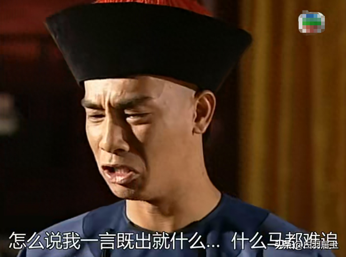 陈小春最经典电视剧(鹿鼎记为何评价那么高)-