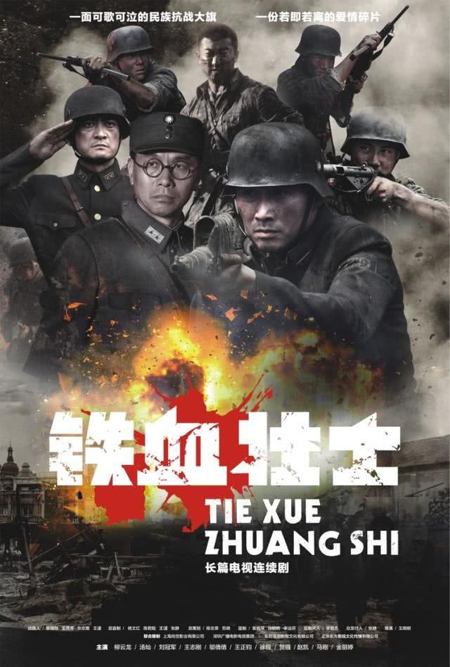 柳云龙主演的谍战片电视剧大全集(柳云龙15部谍战剧哪个好看)-