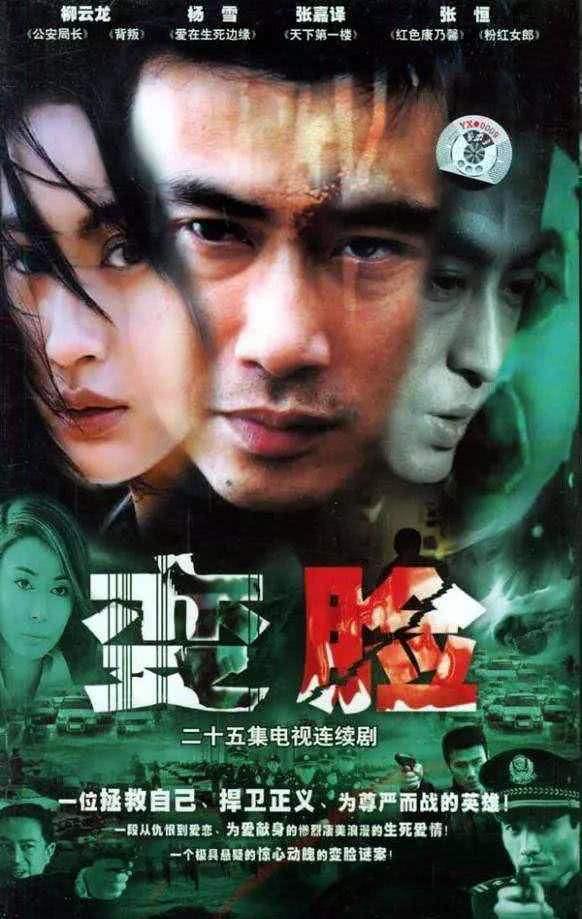 柳云龙主演的谍战片电视剧大全集(柳云龙15部谍战剧哪个好看)-