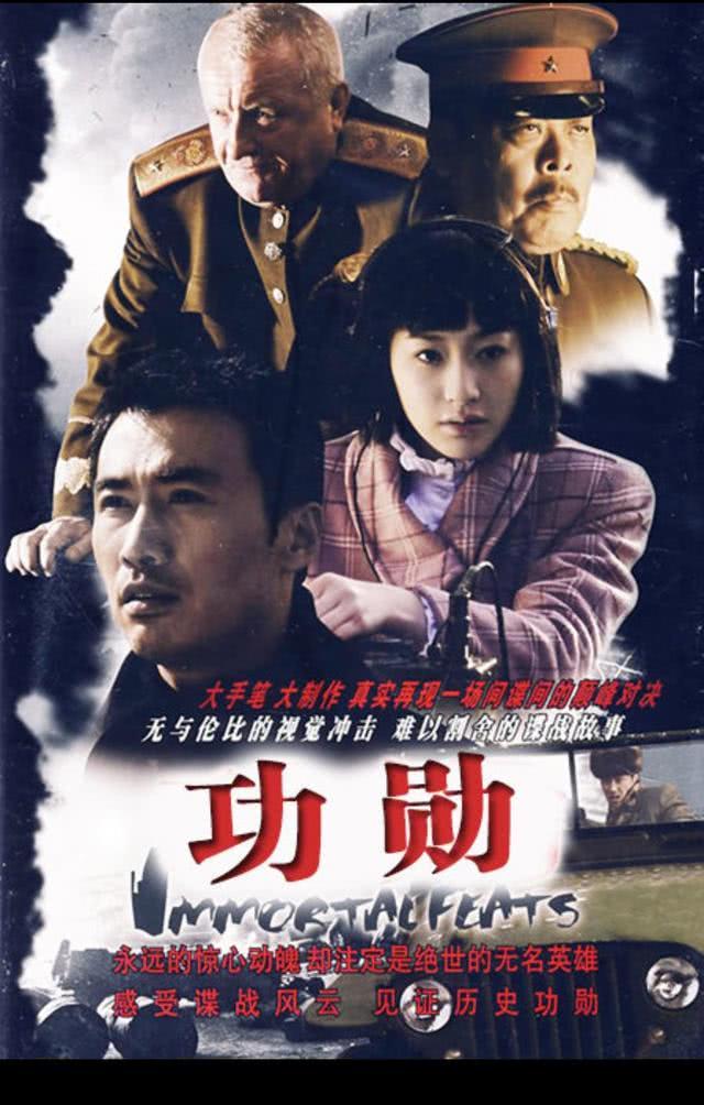 柳云龙主演的谍战片电视剧大全集(柳云龙15部谍战剧哪个好看)-