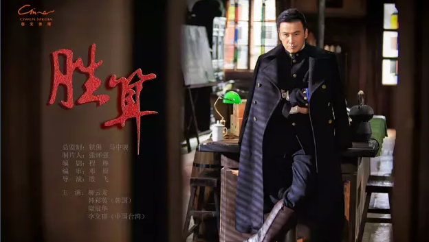 柳云龙主演的谍战片电视剧大全集(柳云龙15部谍战剧哪个好看)-