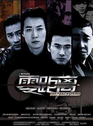 柳云龙主演的谍战片电视剧大全集(柳云龙15部谍战剧哪个好看)-