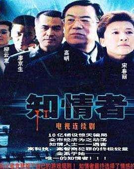 柳云龙主演的谍战片电视剧大全集(柳云龙15部谍战剧哪个好看)-