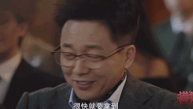 猎狐电视剧剧情介绍（猎狐故事梗概）-