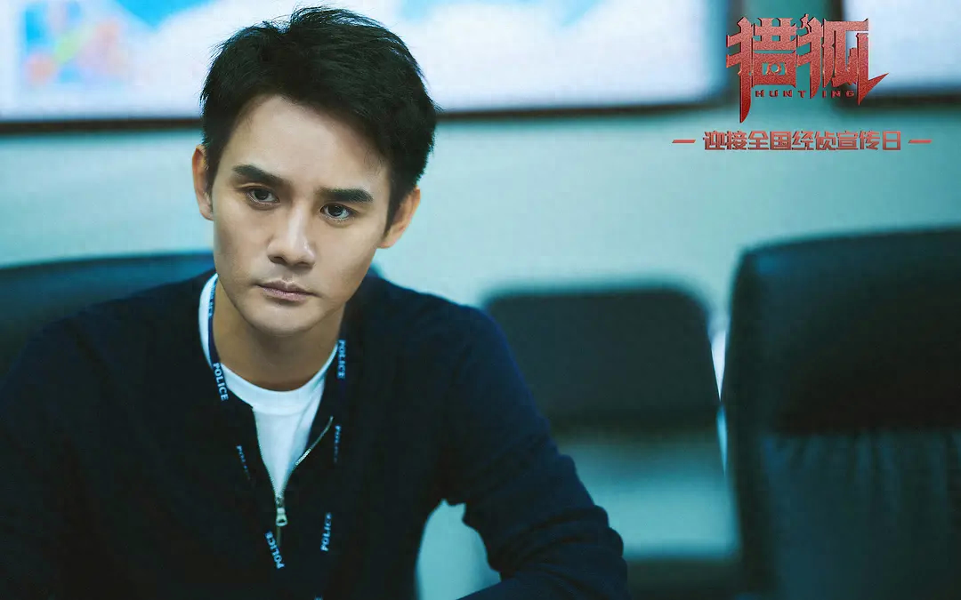 猎狐电视剧剧情介绍（猎狐故事梗概）-