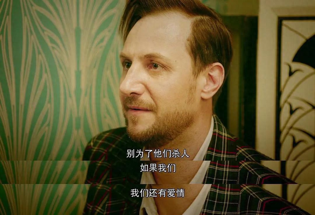 和平饭店剧情介绍(和平饭店故事梗概)-