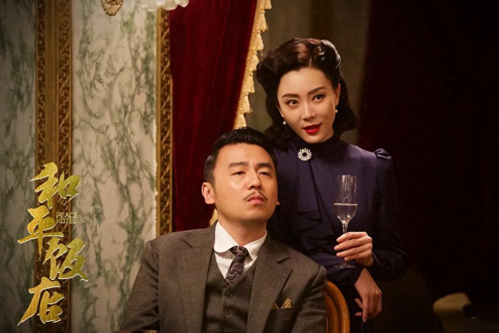 和平饭店剧情介绍(和平饭店故事梗概)-