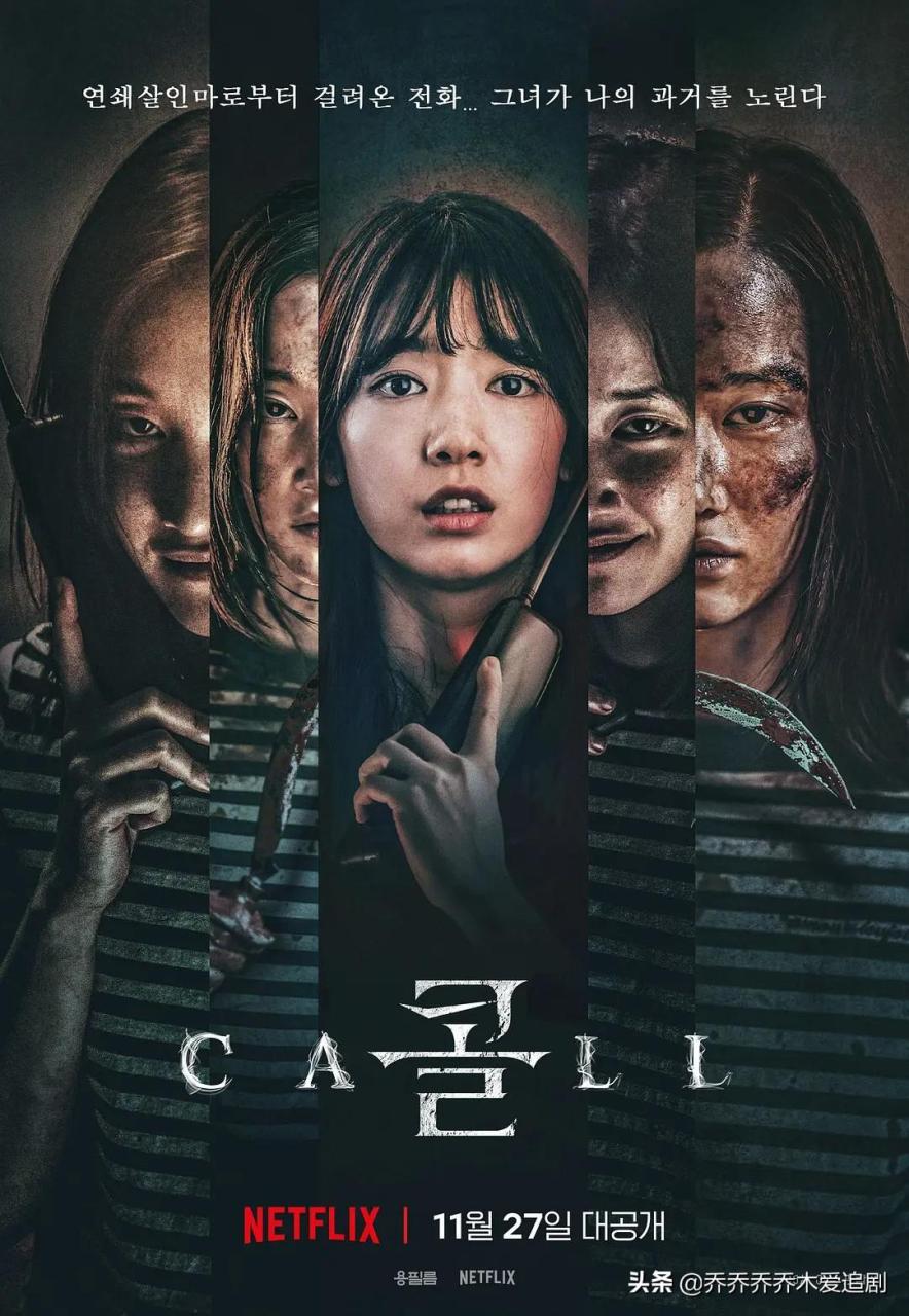 朴信惠主演的电视剧有哪些（朴信惠演的韩剧大全）-