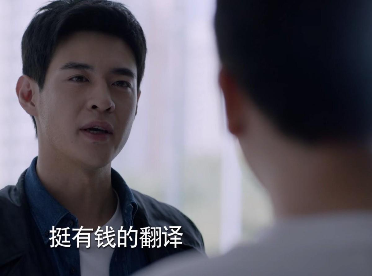 少年派2大结局剧情介绍（林妙妙最后嫁给了谁）-