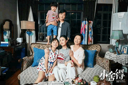 小舍得剧情介绍（小舍得中人物介绍）-